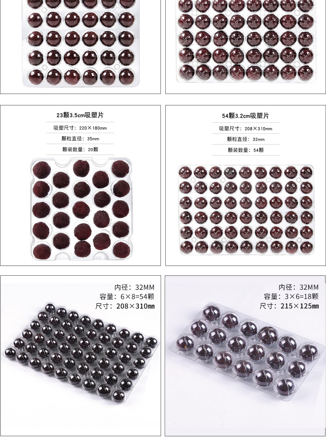 bayberry retail packaging tray