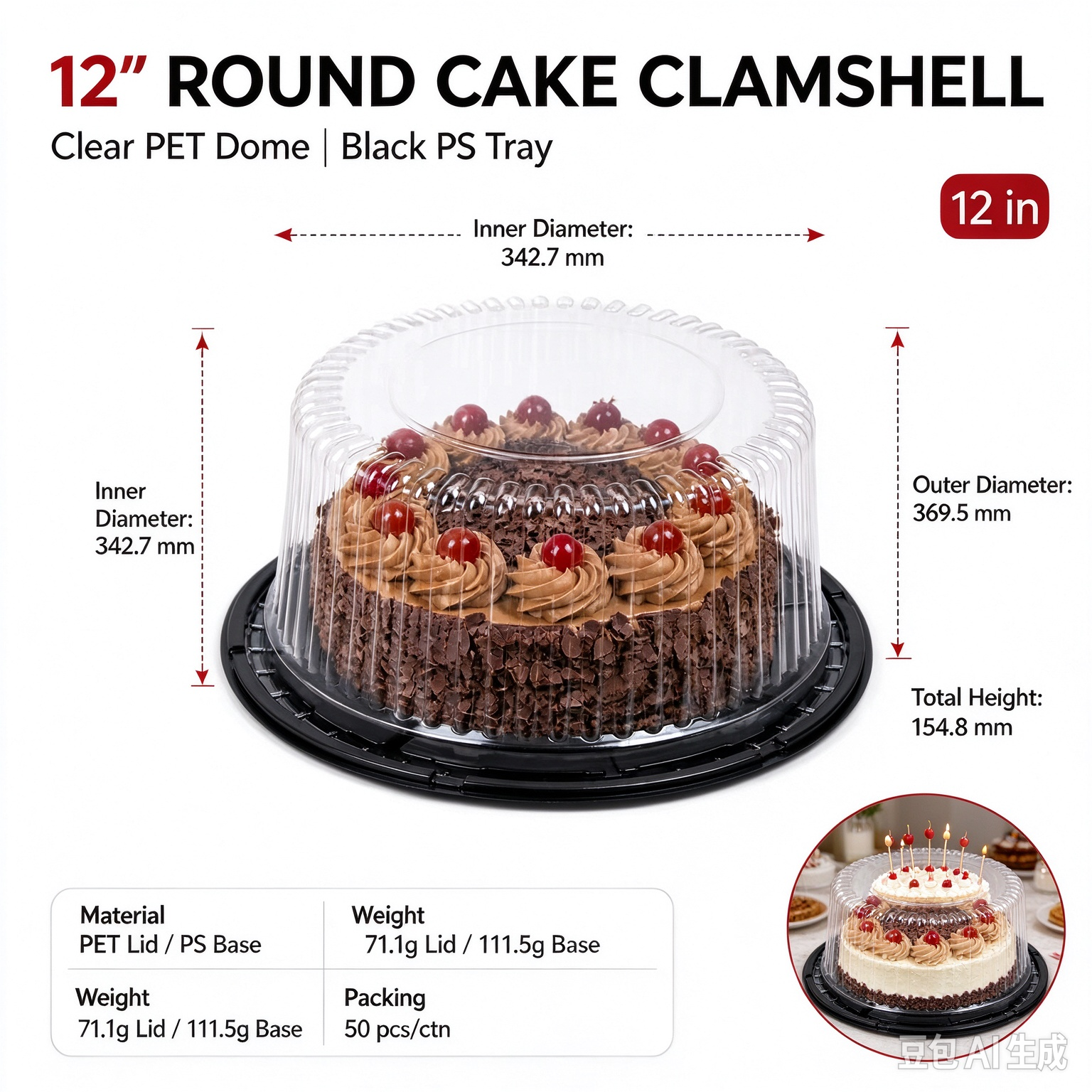 plastic round container for cake