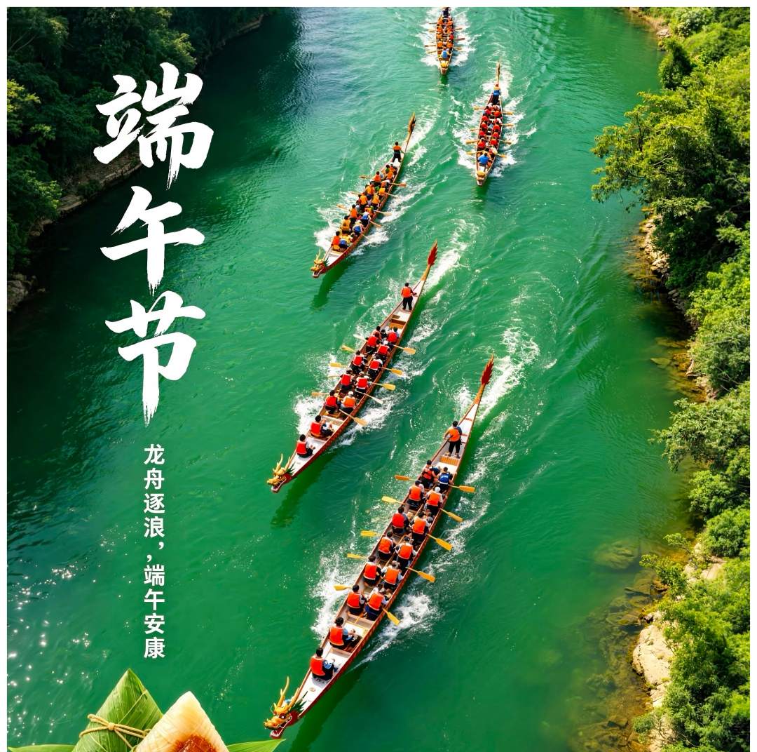 Dragon Boat Festival Special | Premium Food Blister Packaging for Festive Food Business